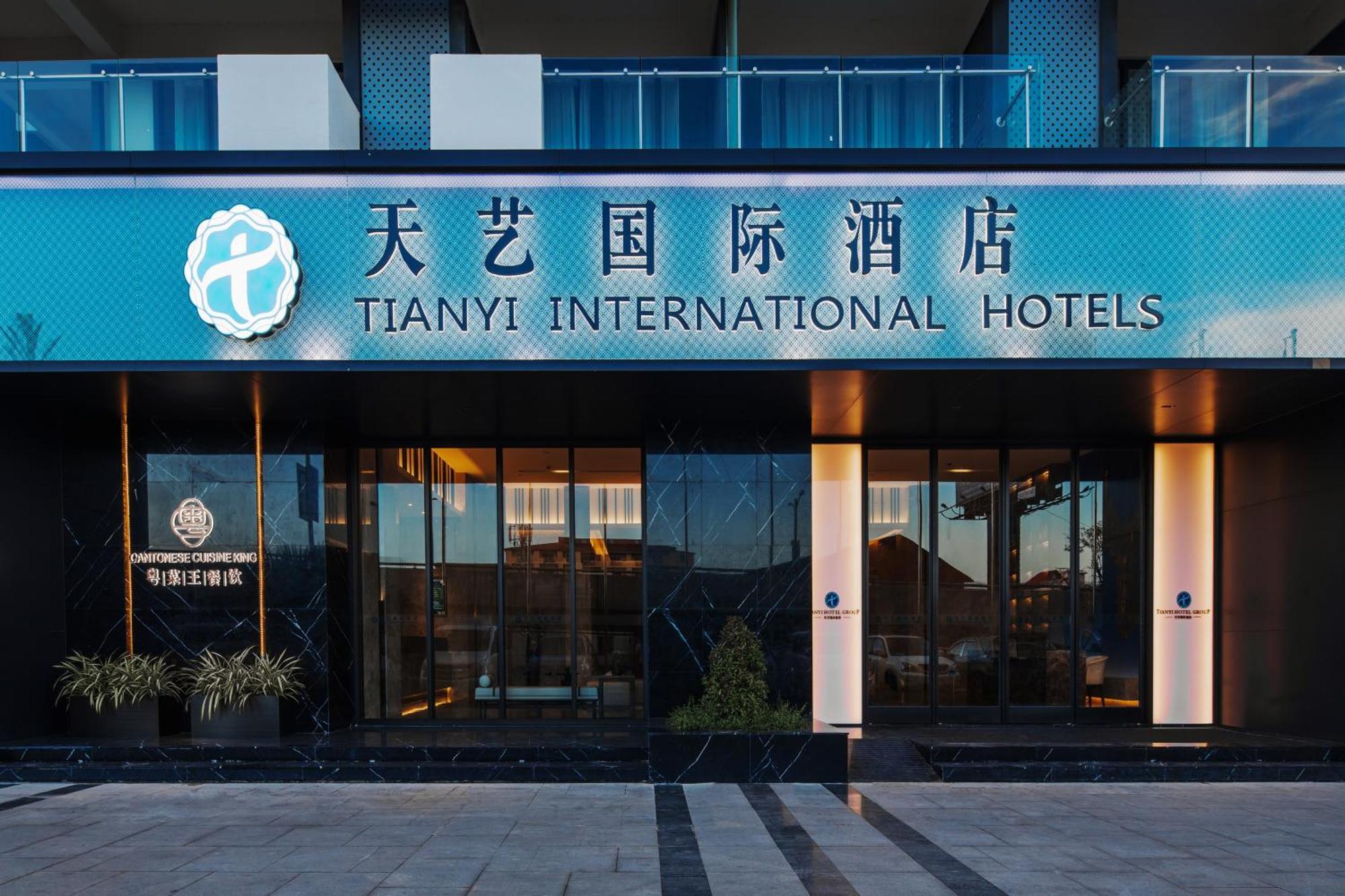 Tian Yi International Hotel 天艺国际酒店 Phnompen Kültér fotó